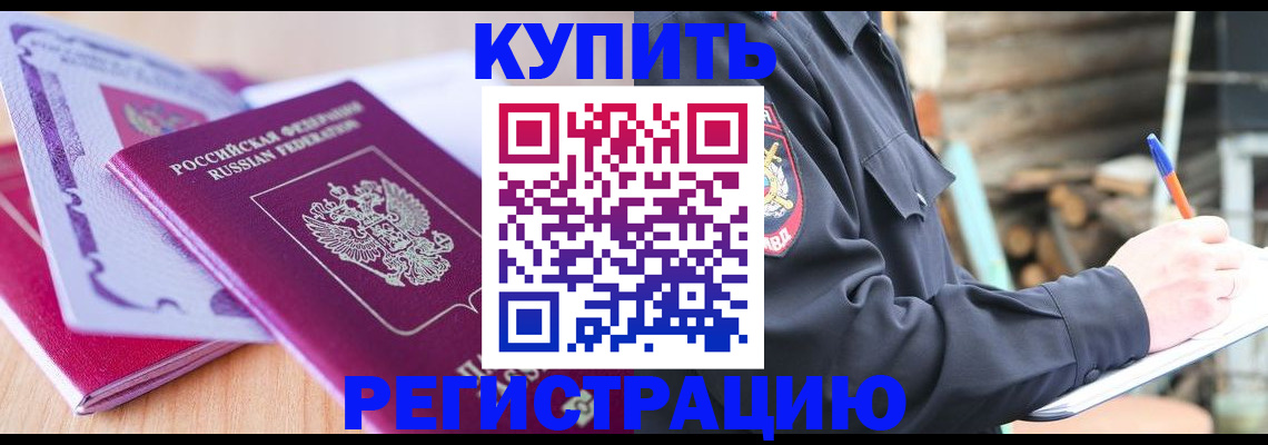 пропишу в квартире в Козельске