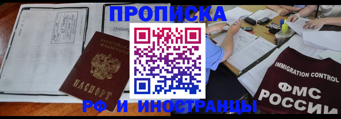 регистрация для школы в Козельске