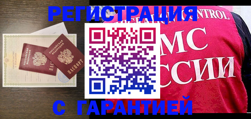 регистрация для школы в Козельске