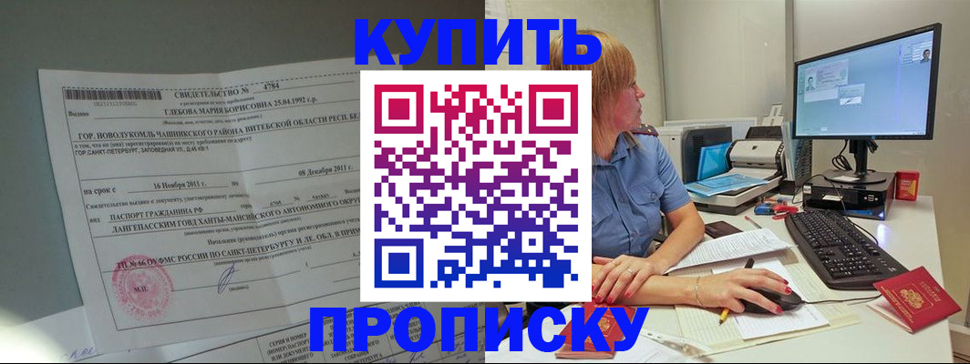 пропишу в квартире в Козельске
