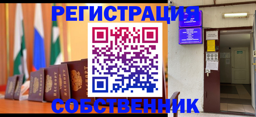 регистрация для школы в Козельске